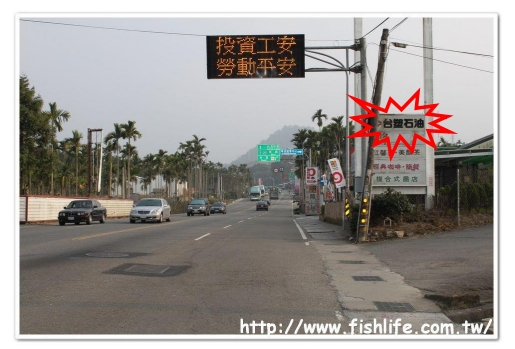 台塑加油站右轉 台塑加油站右轉