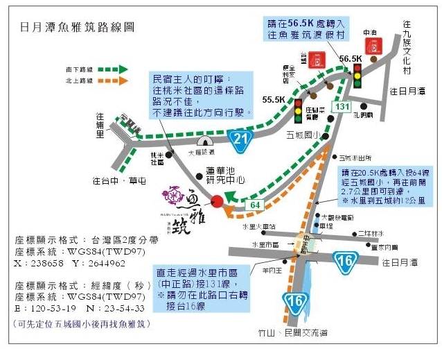 交通位置圖 交通位置圖